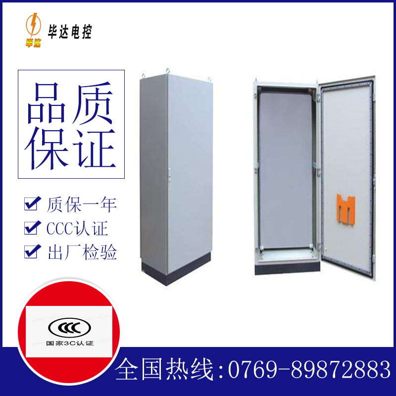 枣阳仿威图柜