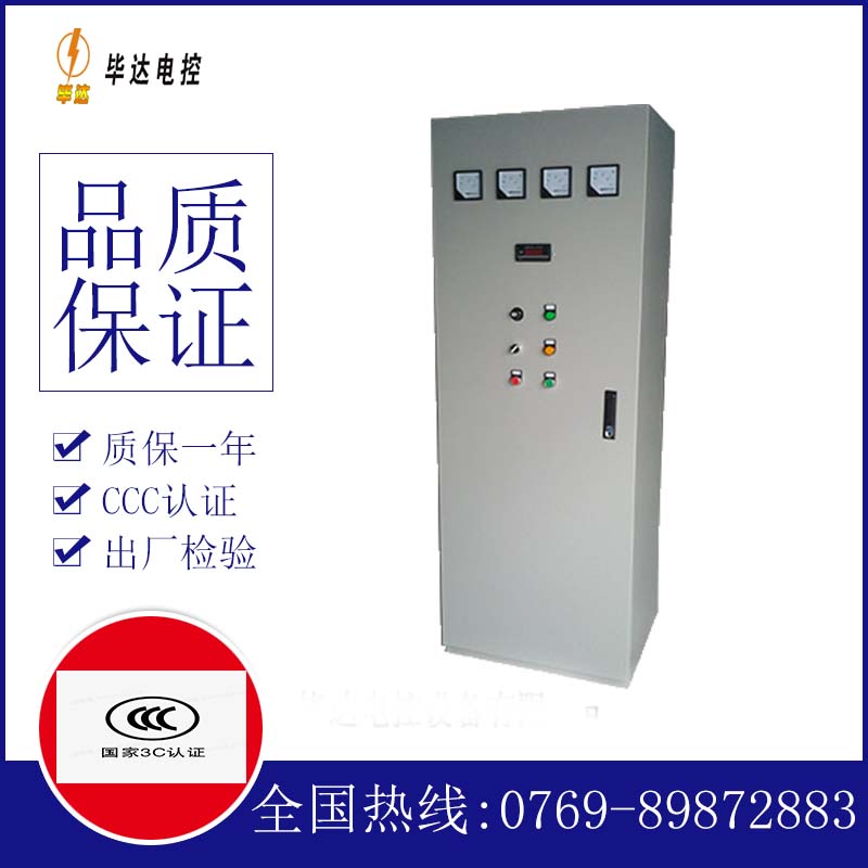枣阳软启动控制柜